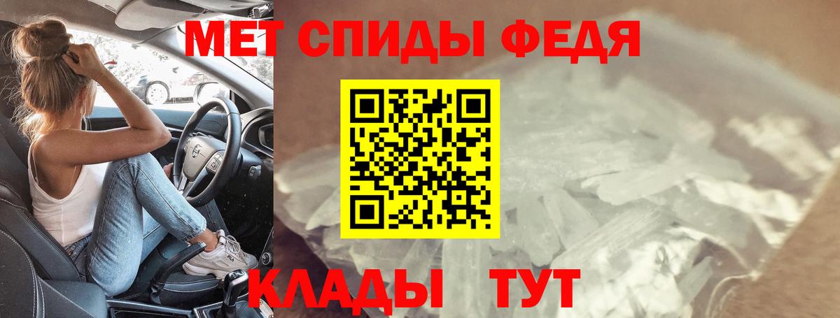 Видное  Amphetamine  Вход с VPN  Амфетамин VHQ 