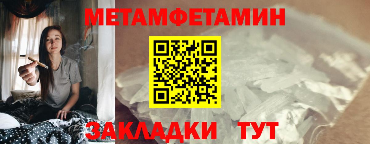 Amphetamine Premium Видное