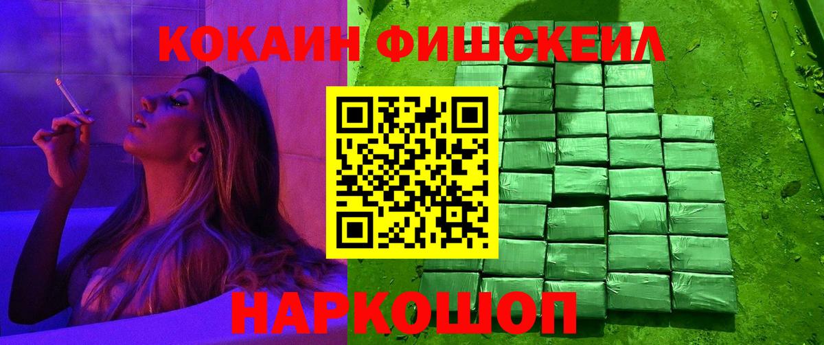 КОКАИН Columbia  Вход с VPN  Видное  Cocaine 99% 