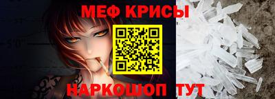 амфетамин Беслан