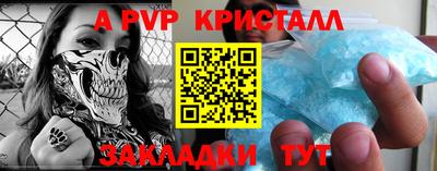 гидра Берёзовский