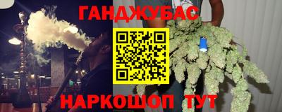 амфетамин Беслан