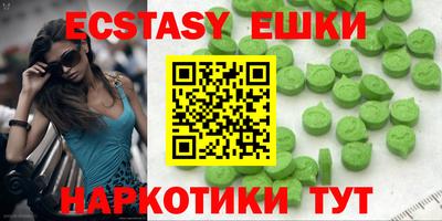 ECSTASY Бийск