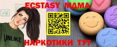 скорость mdpv Бузулук
