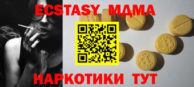ГАЛЛЮЦИНОГЕННЫЕ ГРИБЫ Бугуруслан
