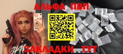 скорость mdpv Бузулук