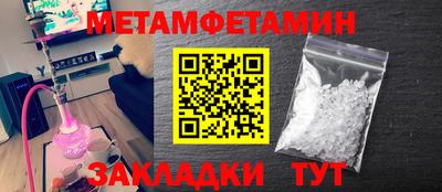 ECSTASY Бийск