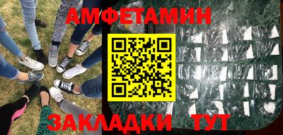 гидра Берёзовский