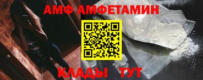 ГАЛЛЮЦИНОГЕННЫЕ ГРИБЫ Бугуруслан