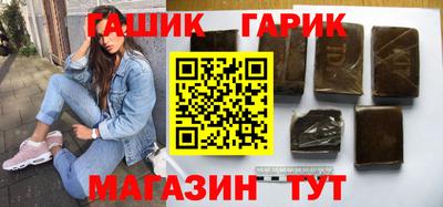 ГАЛЛЮЦИНОГЕННЫЕ ГРИБЫ Бугуруслан