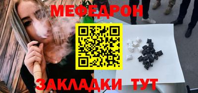 ГАЛЛЮЦИНОГЕННЫЕ ГРИБЫ Бугуруслан
