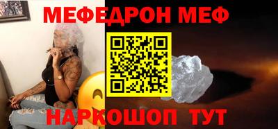 ECSTASY Бийск