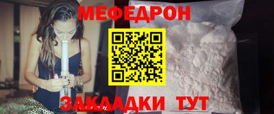 скорость mdpv Бузулук