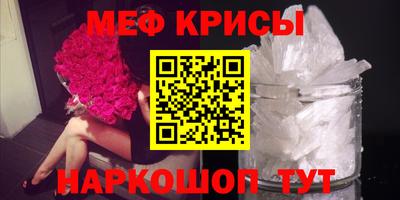 ECSTASY Бийск