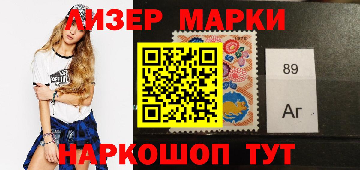 ЛСД экстази ecstasy  LSD-25 экстази кислота  Лсд 25 экстази  Видное  Вход с VPN 