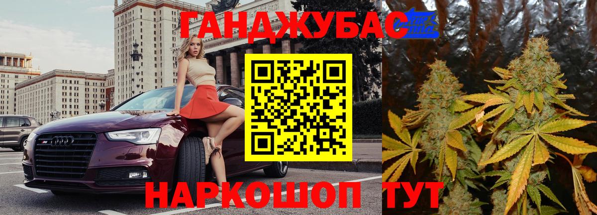 Бошки Шишки MAZAR  Вход с VPN  Бошки Шишки Amnesia  МАРИХУАНА LSD WEED  Видное 